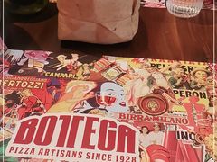 -BOTTEGA意库(中骏世界城店)