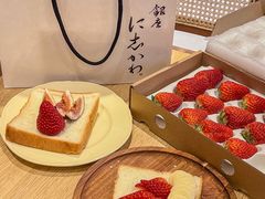 -银座仁志川·生吐司专门店(香港广场店)