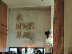 -陶享时光西餐·下午茶(信河街店)