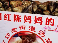 -陈妈妈的店-下沙灌汤烧卖(新场大街店)