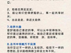 -安肯心理咨询(长宁旗舰店)