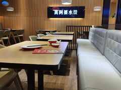 卡座-真阿婆水饺(科技路西口店)