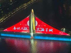 -广州塔