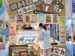 -上海长风大悦城