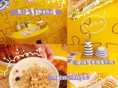 -嗨皮儿·现蒸面皮(抄纸巷店)