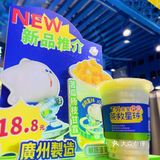 茶救星球“苦瓜家族”再添新成员｜苦瓜杨枝甘露闪亮登场[礼花]
