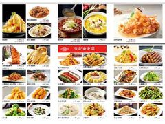 -李记东北饺子馆·东北菜(欢乐谷店)