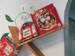 -乐不撕书绘本体验中心(华鹏馆)