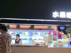 -涨巢·潮玩水疗局