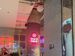 -渝蛙馆(新百店)