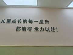 -龙都儿童医院