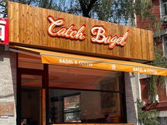 门面-Catch Bagel(芳草地店)