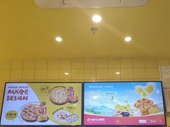 -尊宝比萨(南油龙城路店)