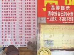 -金牌罗记肠旺面(蔡家街店)