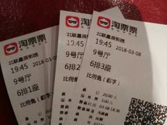 -星辰9号幻影会
