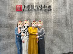 -上海观复博物馆