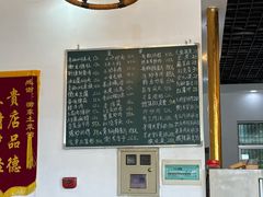 -衡东土菜馆(天际绿洲店)