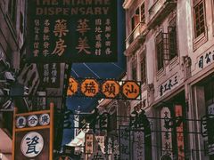 -汕头市小公园