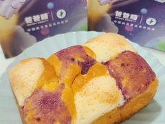 -爸爸糖吐司面包(无锡阳光花园店)