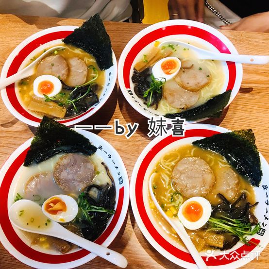 匠一拉面(鹰展店)