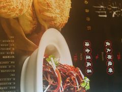 -三义和酒楼(广渠门店)