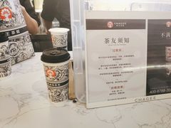-霸王茶姬(南亚风情第壹城店)