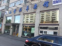 -杨记小骨头羊杂馆(南五马路店)