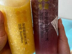 -花姨·老电影院果汁冰(88号店)