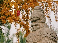 -北京石刻艺术博物馆(五塔寺)