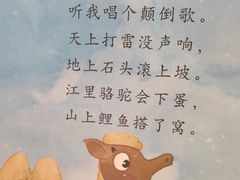 -金色摇篮潜能开发幼儿园(大兴校区)