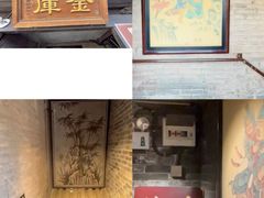 -协同庆钱庄博物馆