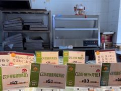 -王家沙点心店(万航渡路店)