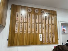 -阿娘面馆