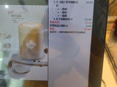 -Tims天好咖啡·贝果(融汇佳盛大厦店)
