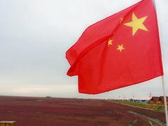 -红海滩国家风景廊道