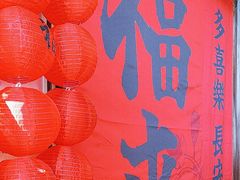 -东钱湖小普陀景区