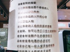 -麦陌(正弘城店)