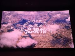 -万达影城(贵阳中大激光IMAX店)