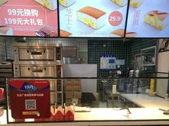 -港悦广场