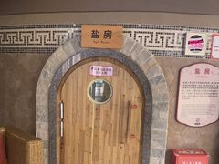 -汤连得温泉馆(宝山店)