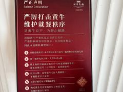 -四季民福烤鸭店(外滩外白渡桥店)