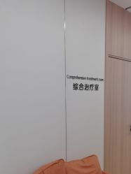 -东莞台心医院-医疗美容