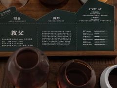 -筑艺咖啡