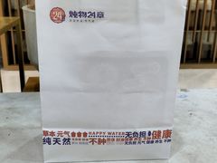 -炖物24章·顺时轻养茶(杭州大厦店)
