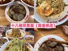-观音桥步行街