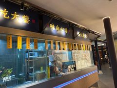 -芸南道·过桥米线(昆明老街旗舰店)