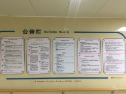 -成都市妇女儿童中心医院(中心院区)