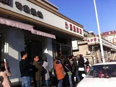 门面-香园炸鸡(鞍山西道店)