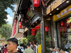 -陈麻婆豆腐总店