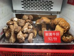 -太婆天府山珍酒楼(亚运村店)